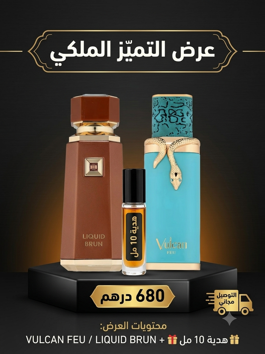 عرض الصيف 3